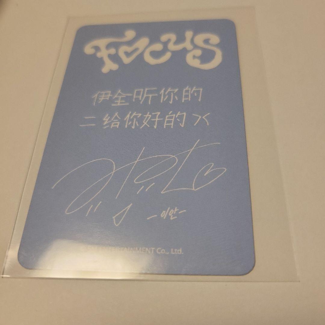 hearts2hearts starriver 特典トレカ イアン - メルカリ