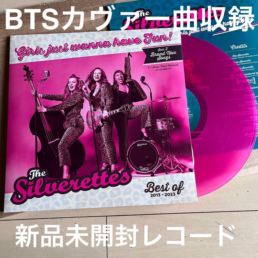 The Silverettes レコード BTS ダイナマイト カヴァー収録 - メルカリ