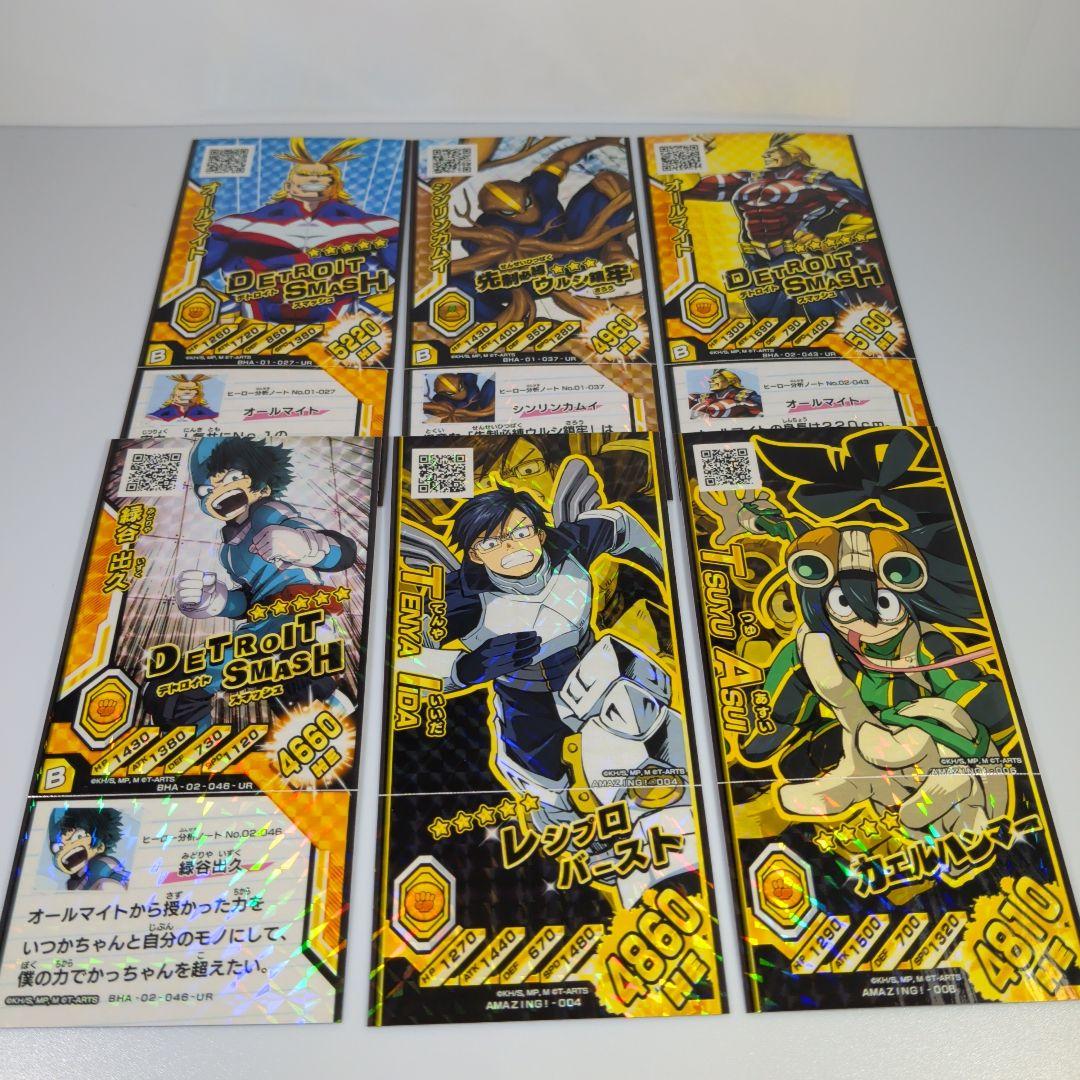 僕のヒーローアカデミア ヒロバト セット まとめ コレクション用