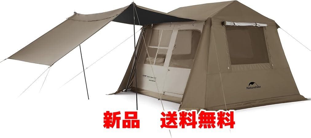 【新品】ネイチャーハイクVillage6.0 2世代【送料無料】 ネイチャーハイクVillage 6互換対応専用拡張前室 大型ワンタッチ