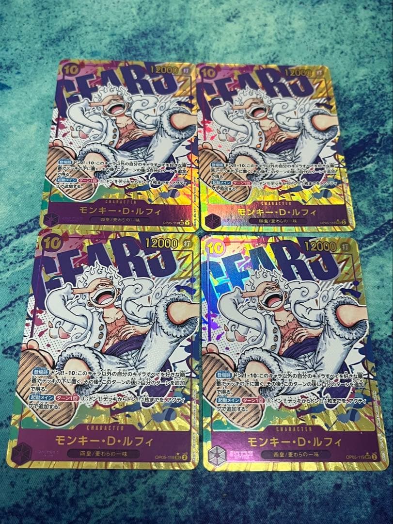 モンキー・D・ルフィ OP05-119 原作絵　シクパラ　シークレットパラレル モンキー・D・ルフィ OP05-119 原作絵 シクパラ シークレットパラレル