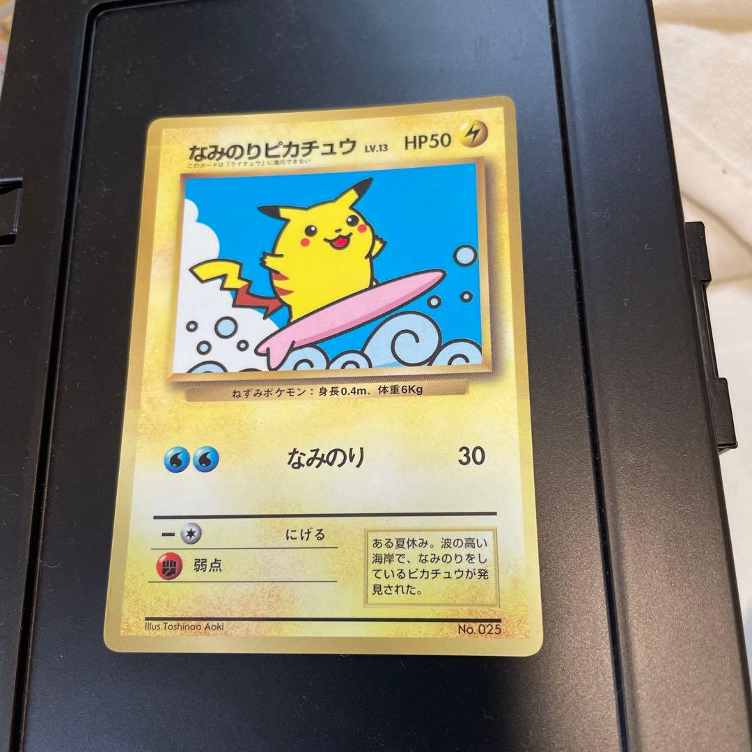 なみのりピカチュウ_「JRスタンプラリー」 スペシャルカード 光沢なし