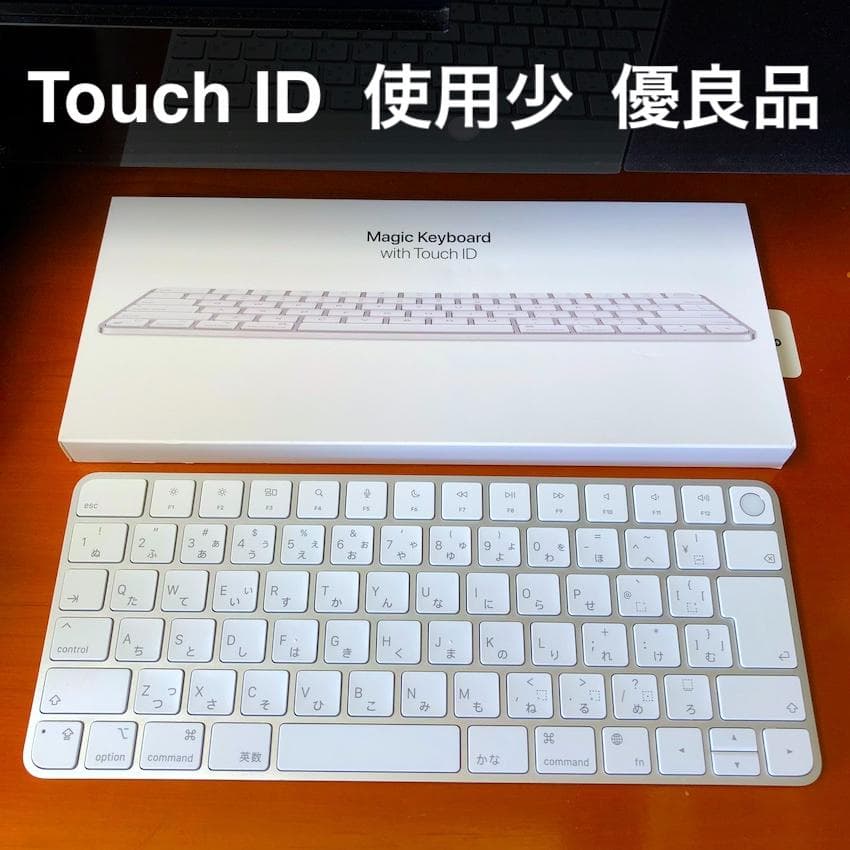 使用少｜Touch ID｜Magic Keyboard｜A2449｜JIS｜純正 楽天市場】「アウトレット」Appleシリコン搭載Mac用 Touch ID搭載Magic