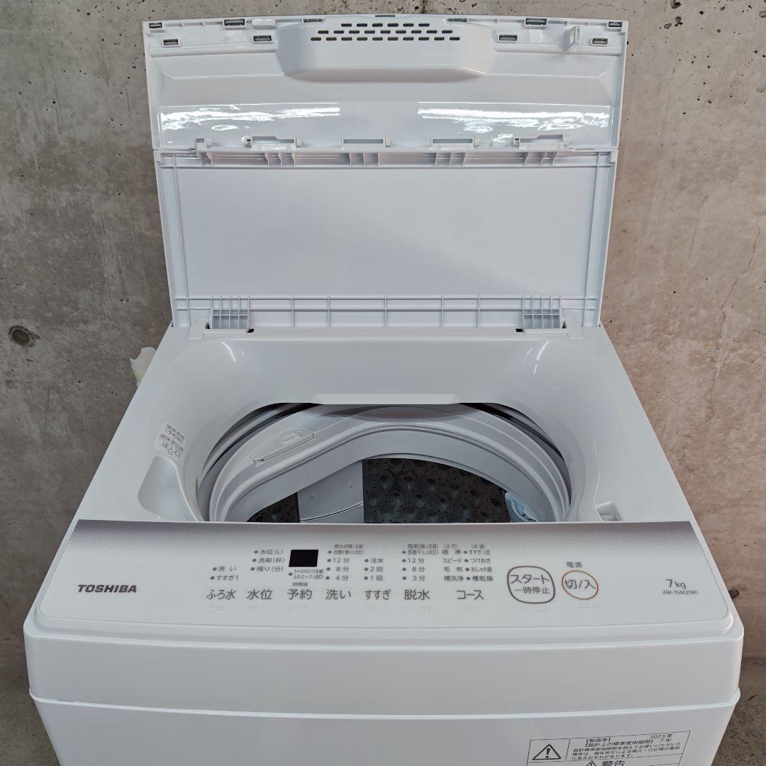 極美品】TOSHIBA 東芝 AW-7GM2 分解洗浄済み洗濯機 全自動洗濯機