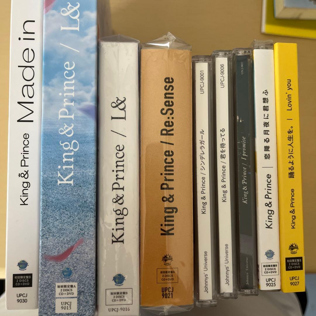 King & Prince アルバムセット - メルカリ