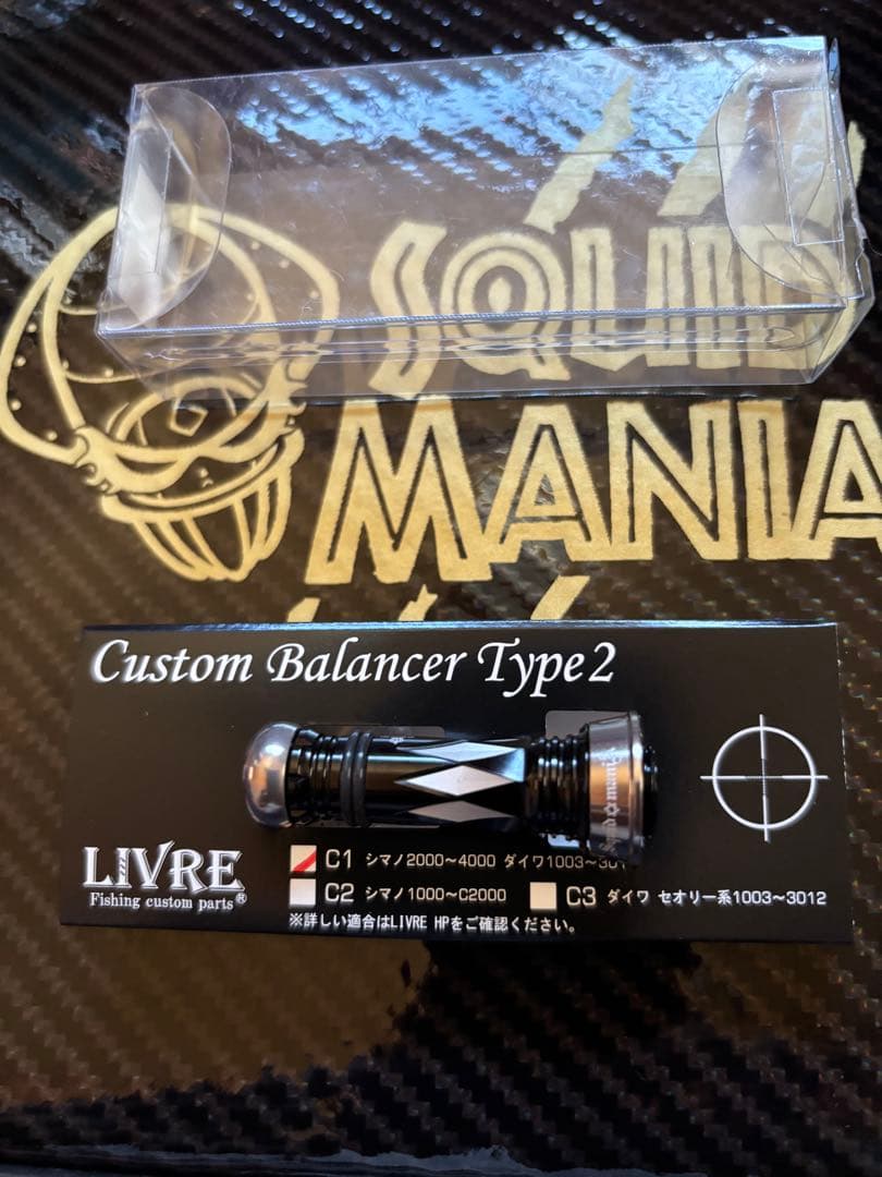 スクイッドマニア リブレ カスタムバランサーC1チタン/ブラック Amazon | スクイッドマニア（SquidMania） LIVRE限定 カスタム