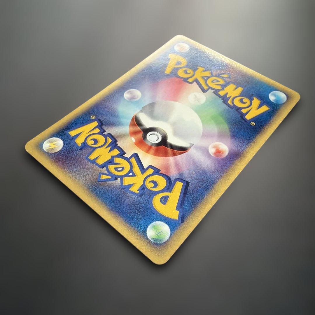 ラプラス ○ 拡張パック第5弾 神秘なる山 029/088 - メルカリ