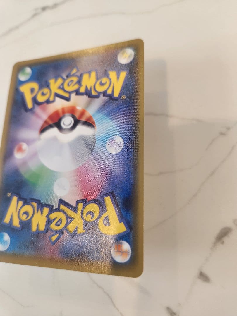 《極美品》ピカチュウV CSR S8b VMAXクライマックス 222/184