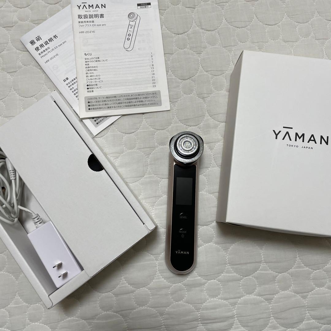 ヤーマン フォトプラス EX eye pro 極美品 フォトプラスEX eye pro | YA-MAN TOKYO JAPAN | ヤーマン株式会社