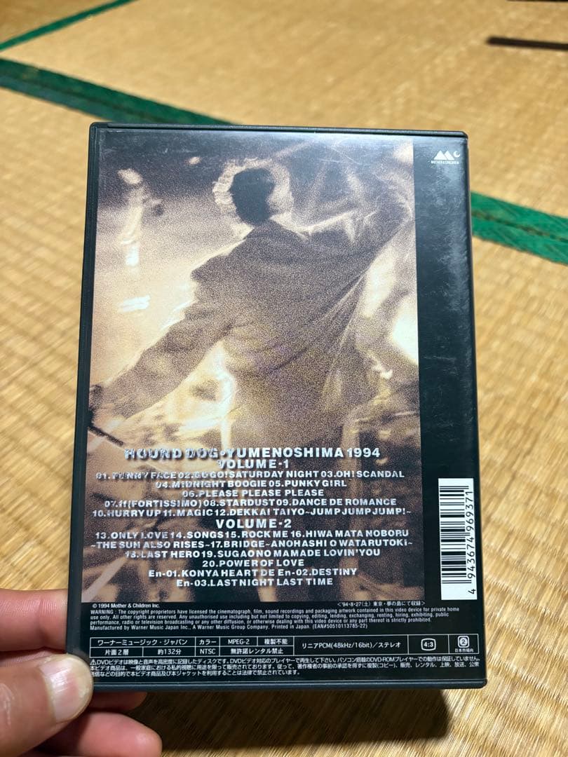 ハウンドドックDVD