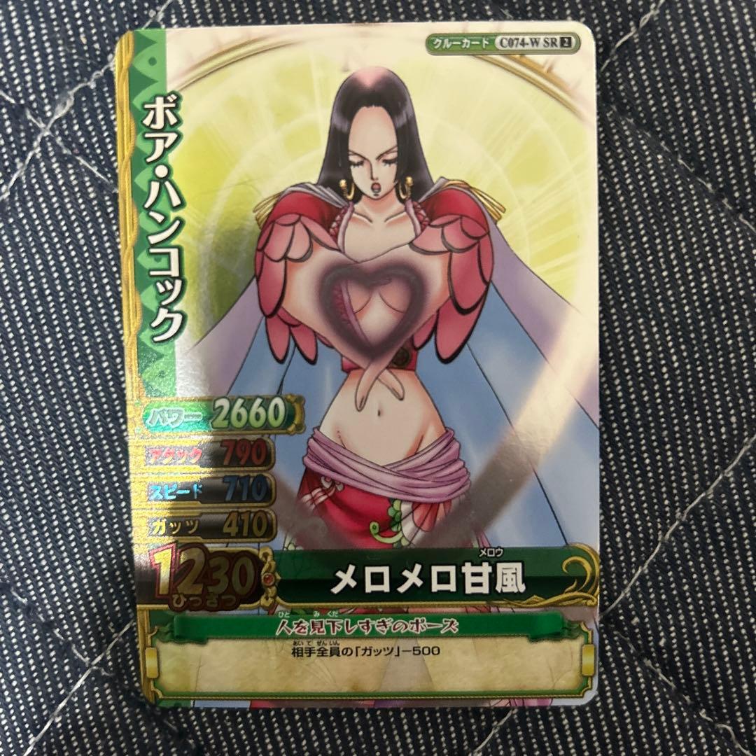 ワンピーベリーマッチダブル ボア・ハンコック SR ワンピース カード