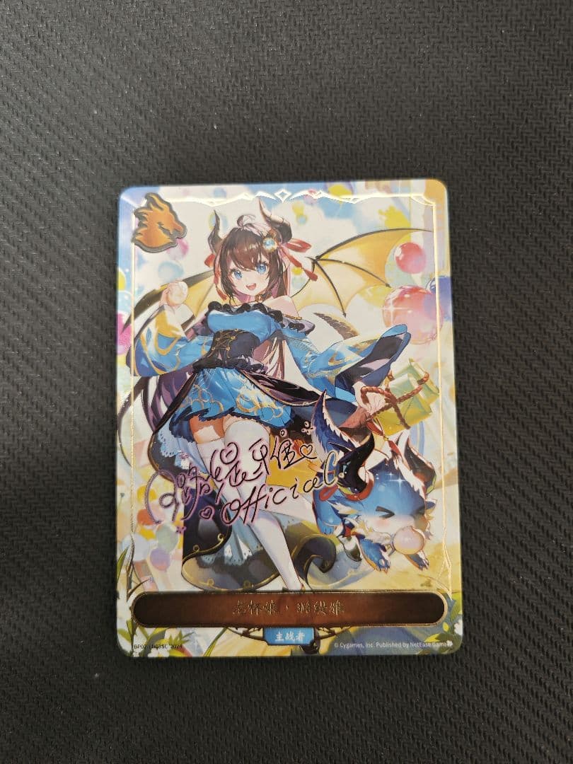 シャドウバースエボルヴ 璐缇雅 リーダーカード 海外限定品 - メルカリ