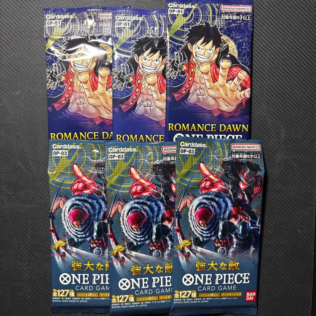 ワンピースカード バラパックセット - メルカリ