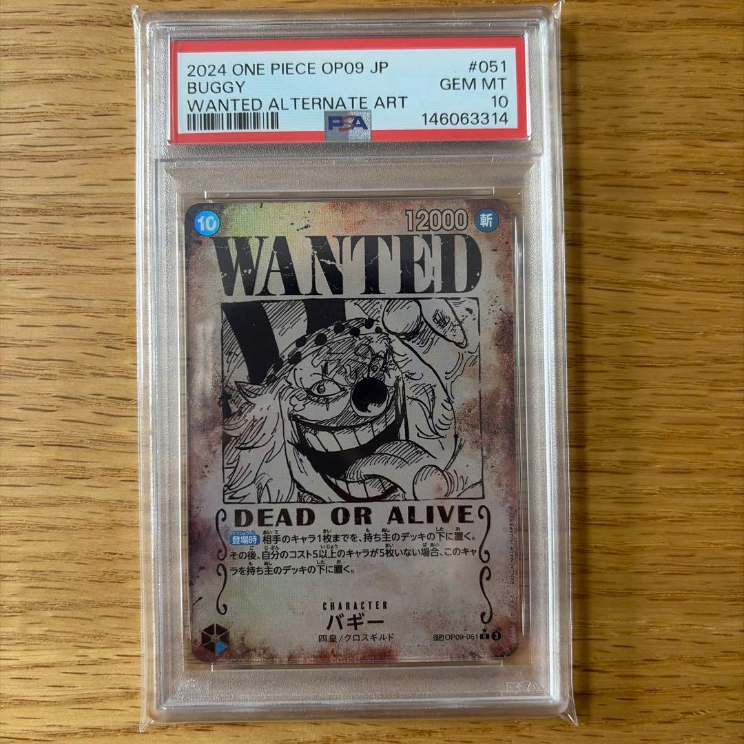 バギー R SP(スペシャルカード) PSA10 - メルカリ