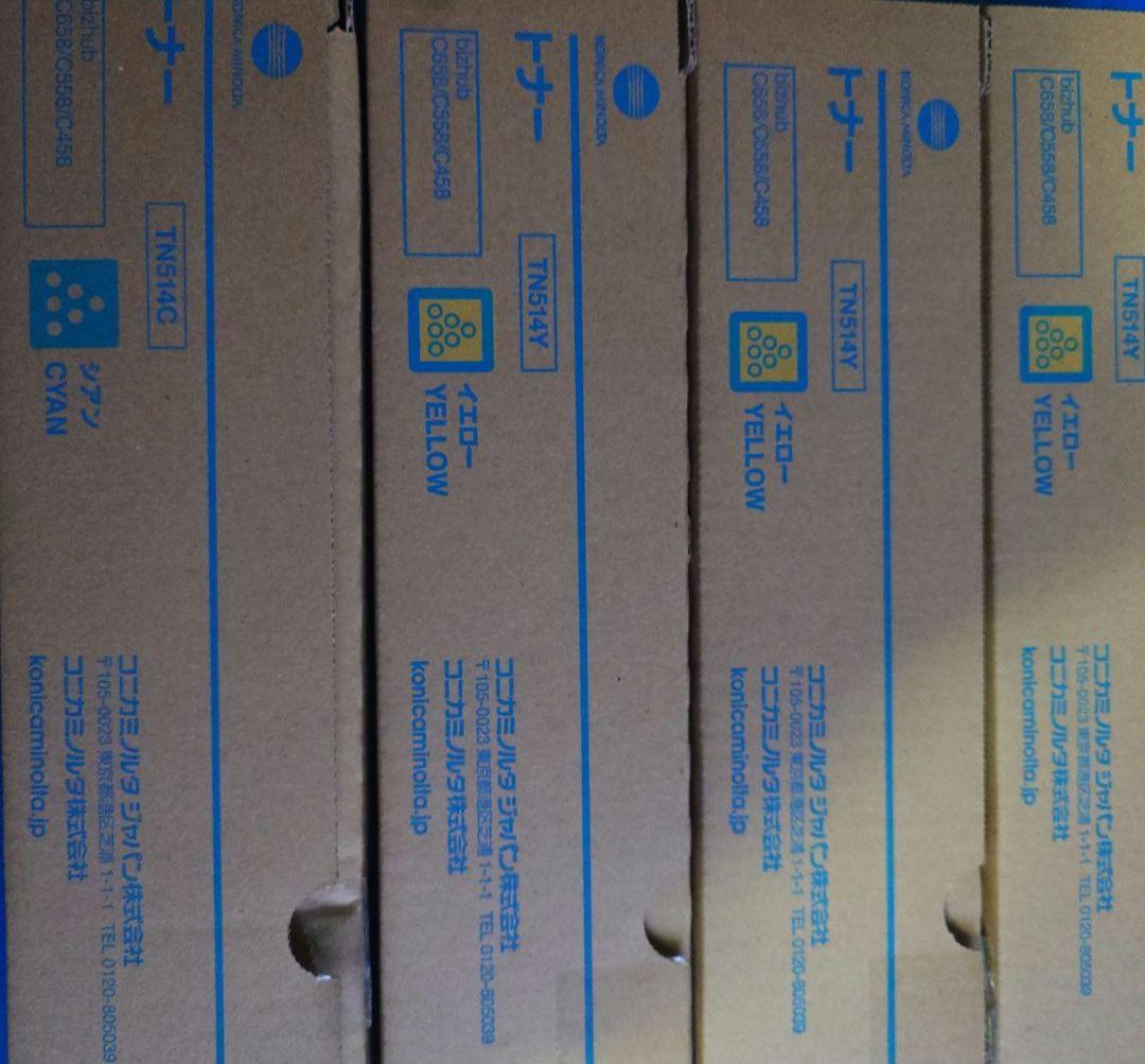 コニカミノルタ トナーTN514 - メルカリ