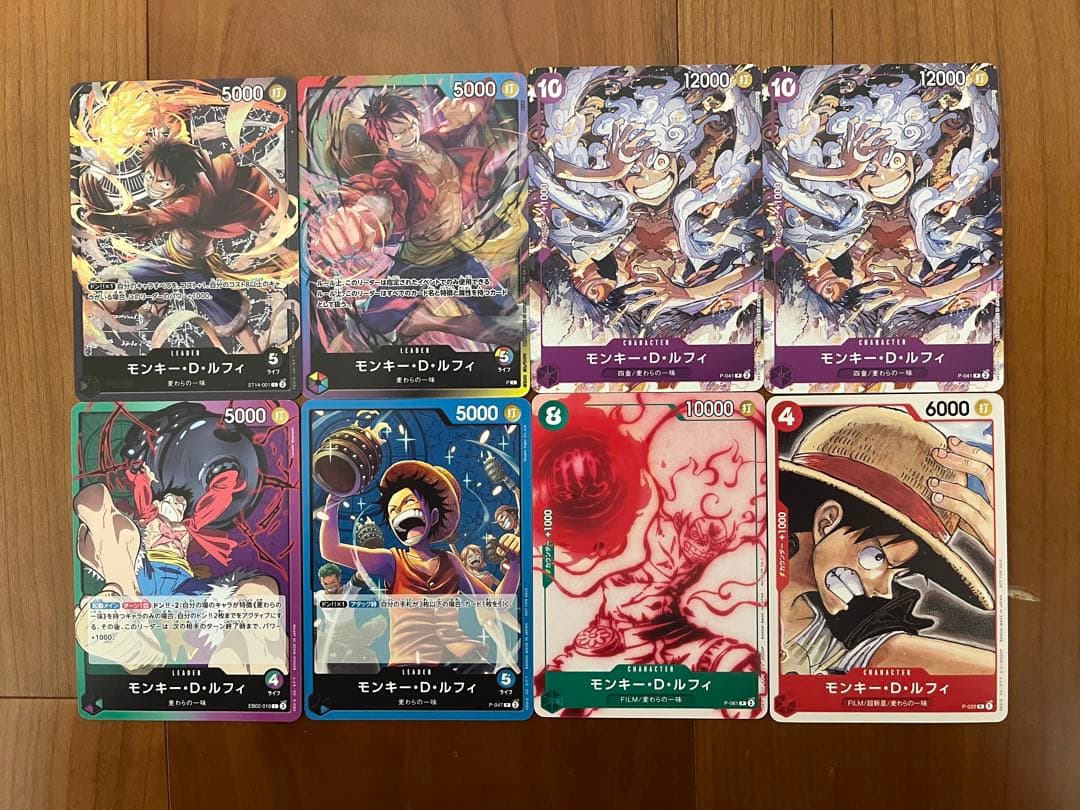 あ*あ様 ワンピースカード ルフィ プロモ まとめ売り - メルカリ