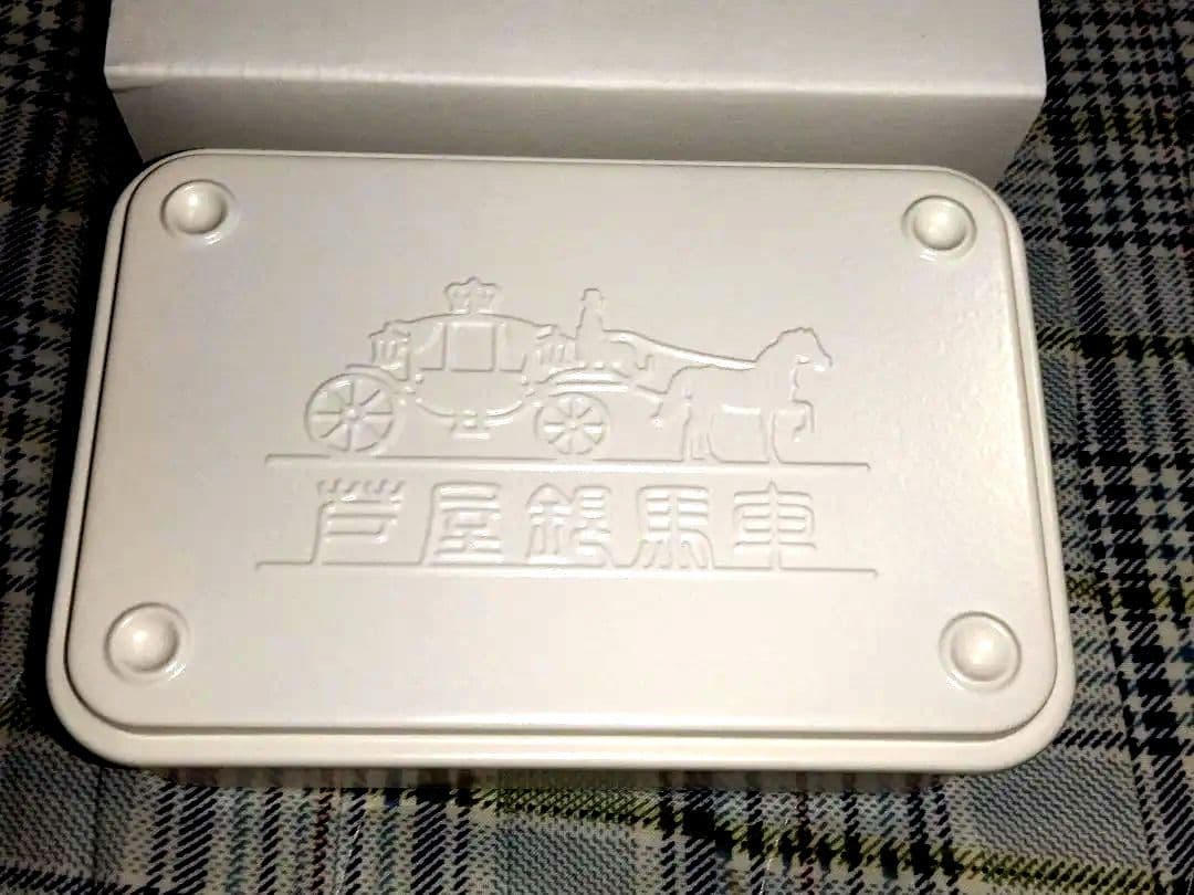 芦屋銀馬車 シルバー ゴールドバー インゴット貴金属用保存箱ハード