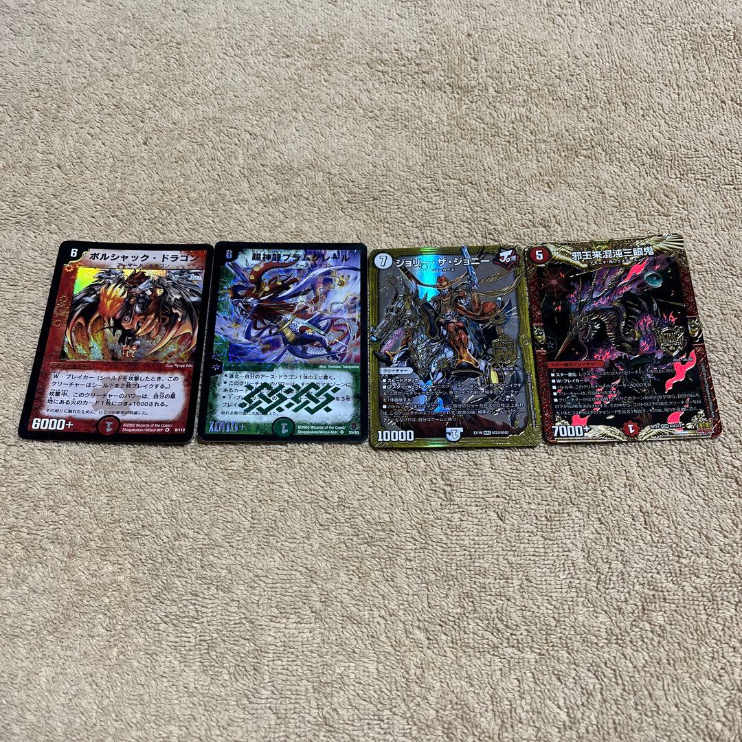 デュエマ 大量まとめ売り 引退品 - メルカリ