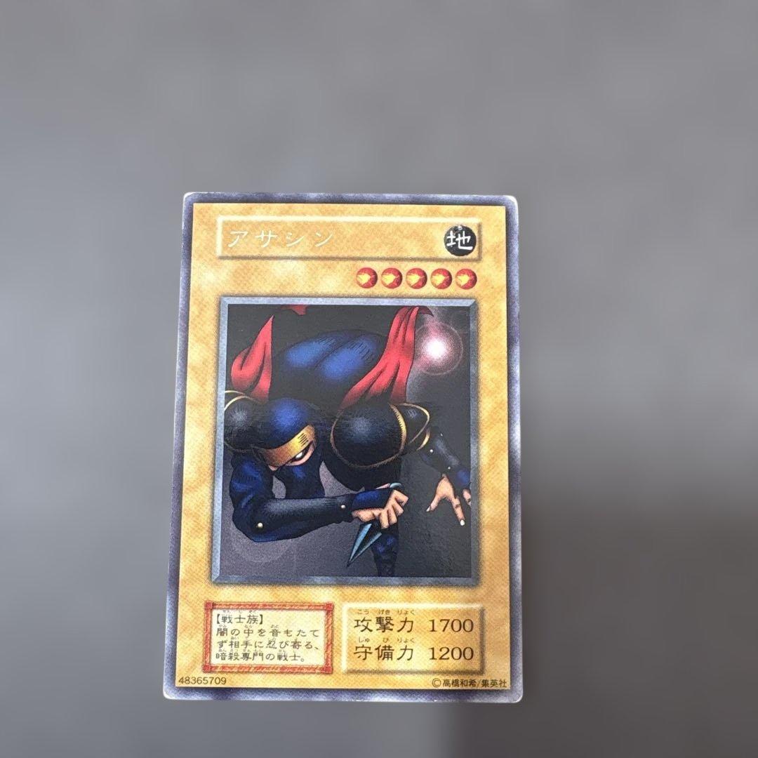 遊戯王OCG アサシン 地属性カード 字レア 初期 - メルカリ
