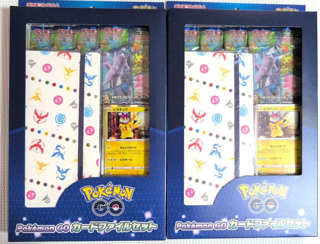 ポケモンGO カードファイルセット 2個 ポケモンGOカードファイルセット完全未開封品 | トレカ キャンディポップ