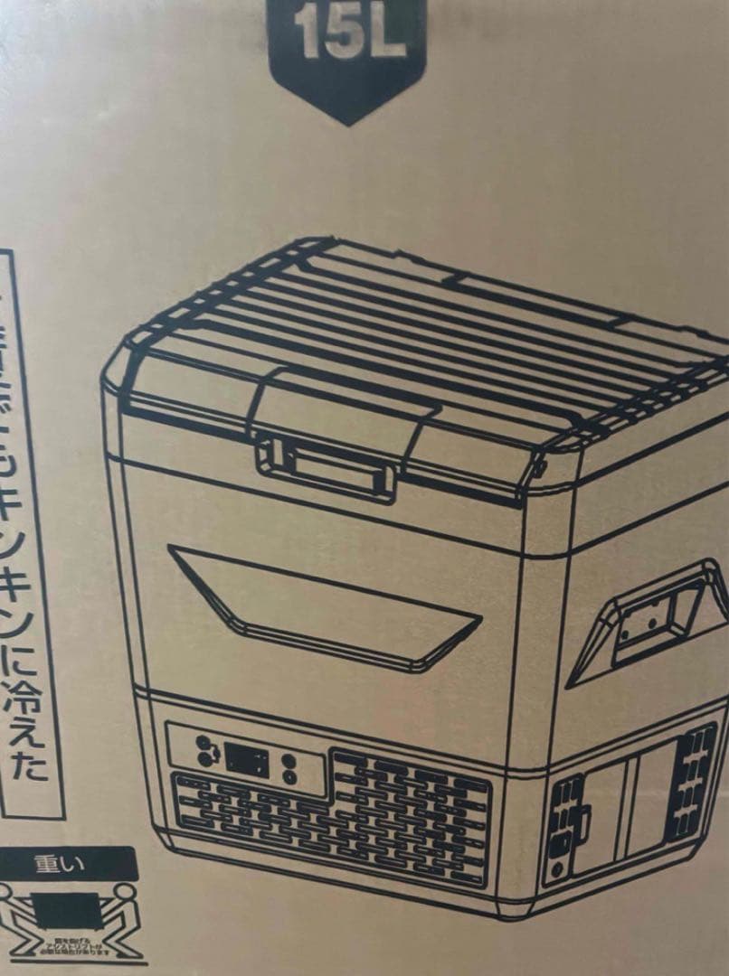 車載冷蔵庫 15L -20℃～20℃ 急速冷凍 ポータブル冷蔵庫600ml