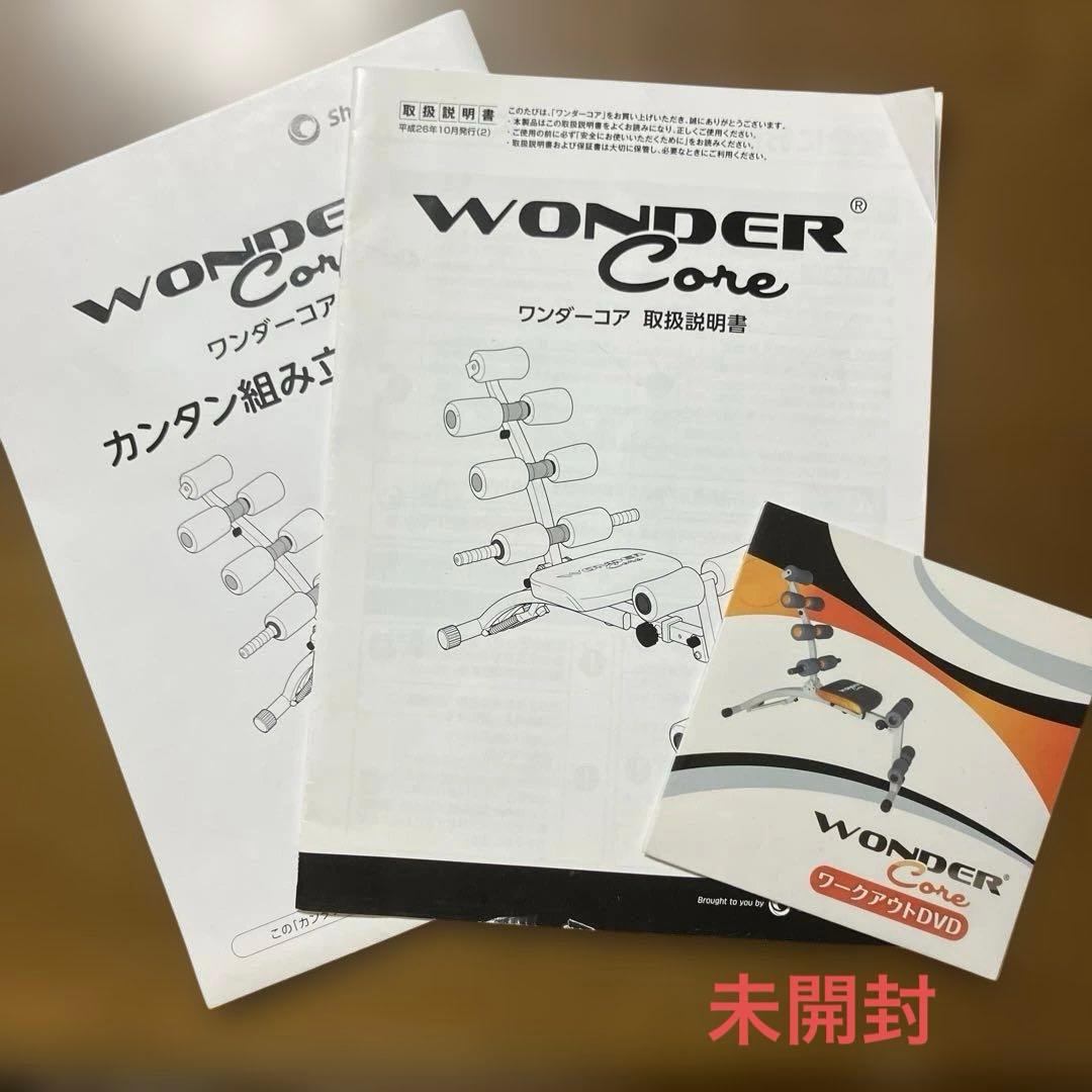 ワンダーコア 組み立てガイドと取扱説明書とワークアウトDVD - メルカリ