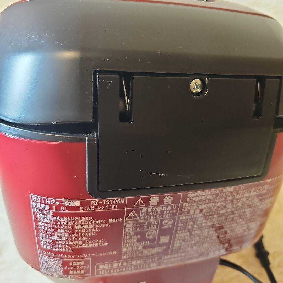 2023年製 HITACHI IH炊飯器 RZ-TS105M 3.2L 赤