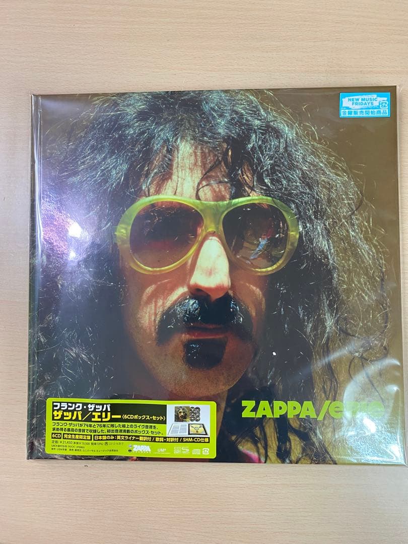 Frank Zappa/Erie SHM-CD 6枚組　限定盤 Zappa / Erie (6枚組SHM-CD) : Frank Zappa | HMV&BOOKS online - UICY