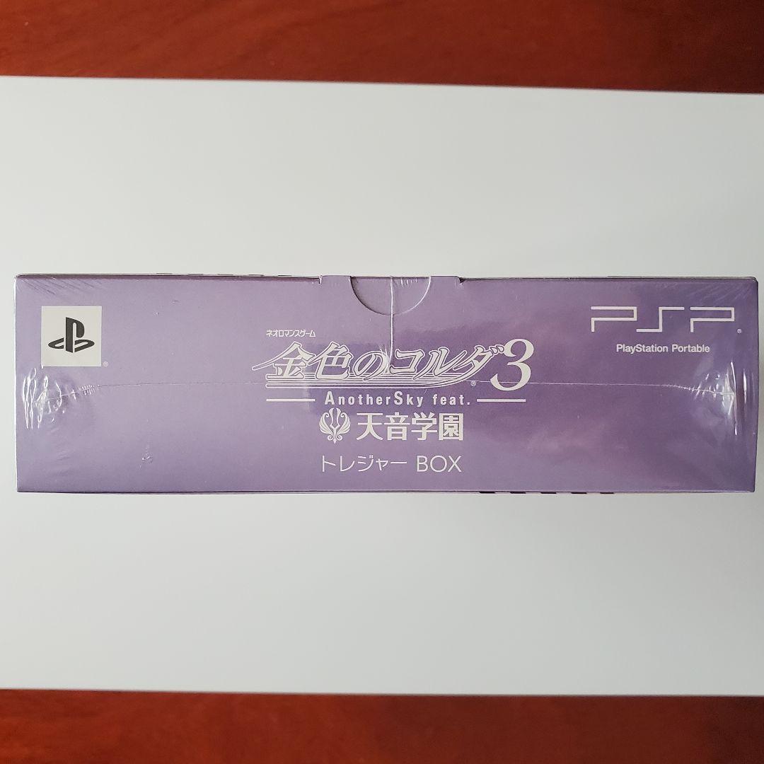 金色のコルダ3 AnotherSky feat.天音学園 トレジャーBOX【新品 - メルカリ