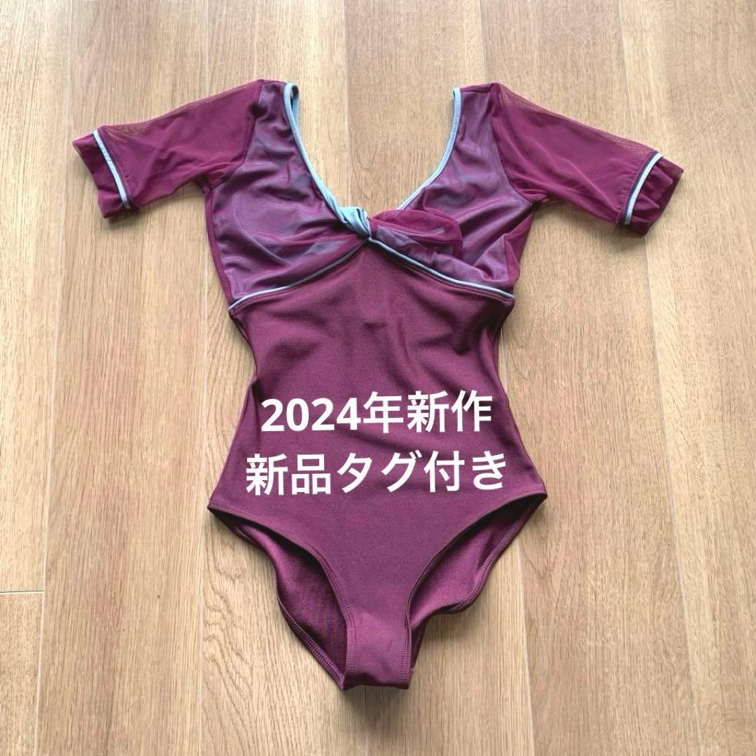 新品未使用☆デラロミラノ エメラ サイズM - メルカリ