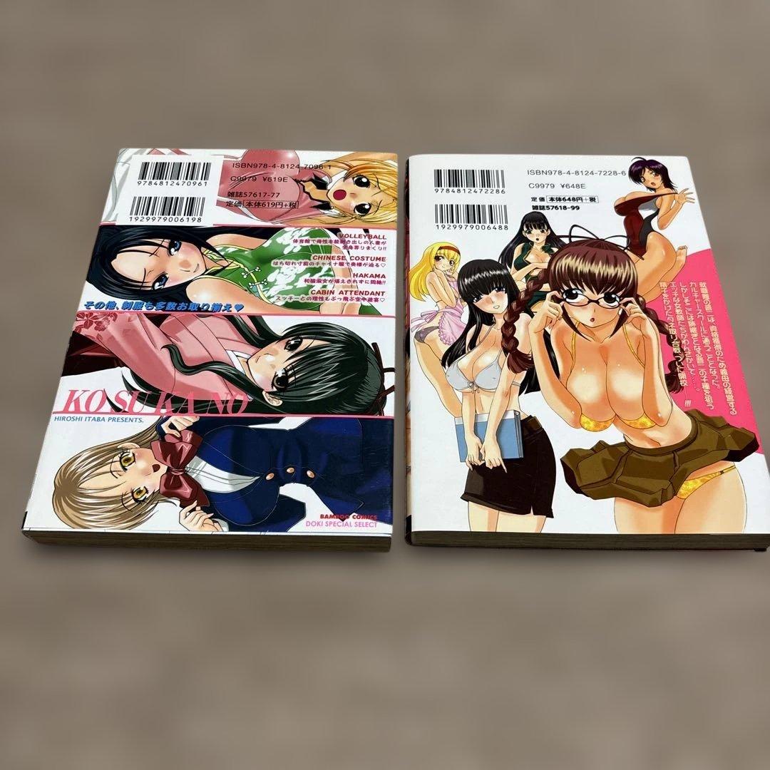 板場広志　コミックセット