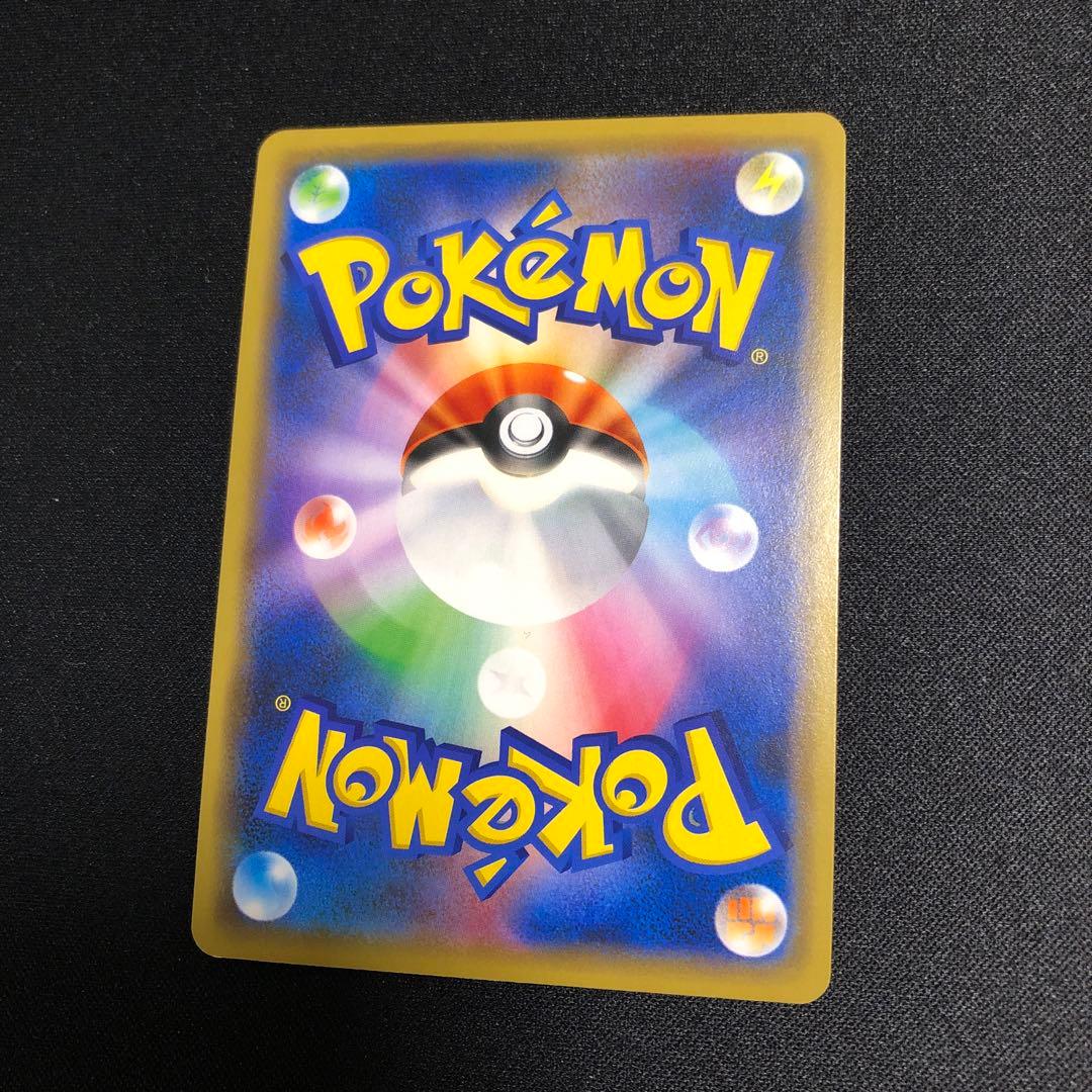 ポケモンカード】超希少！映画公開記念 リザードン キラプロモ