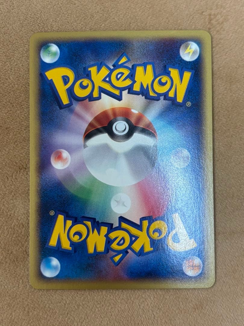 ヒトカゲ マクドナルドオリジナル ミニマム☆パック 004/018 極美品