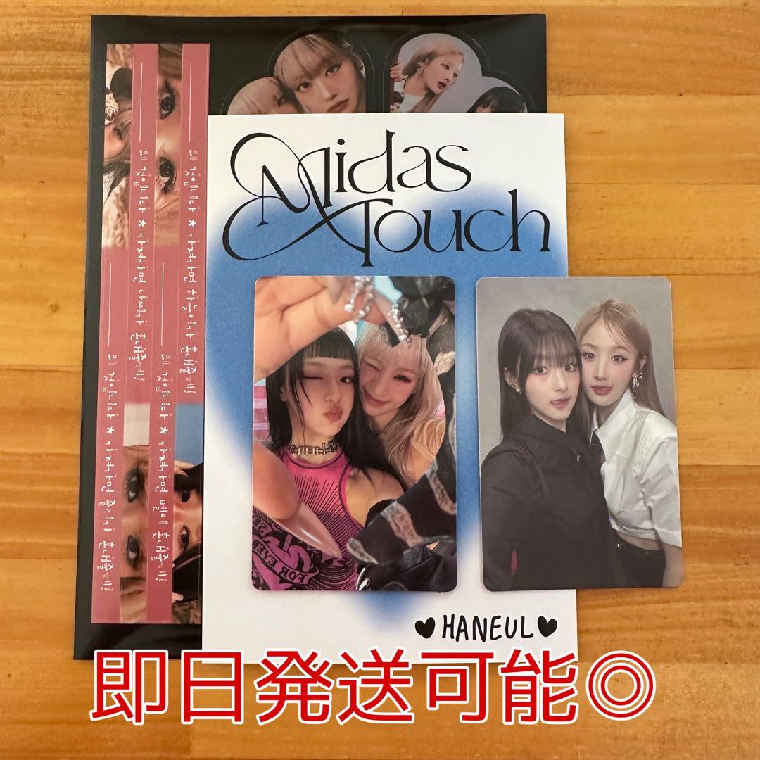 KISS OF LIFE キオプ ハヌル ユニットトレカ トレカ - メルカリ