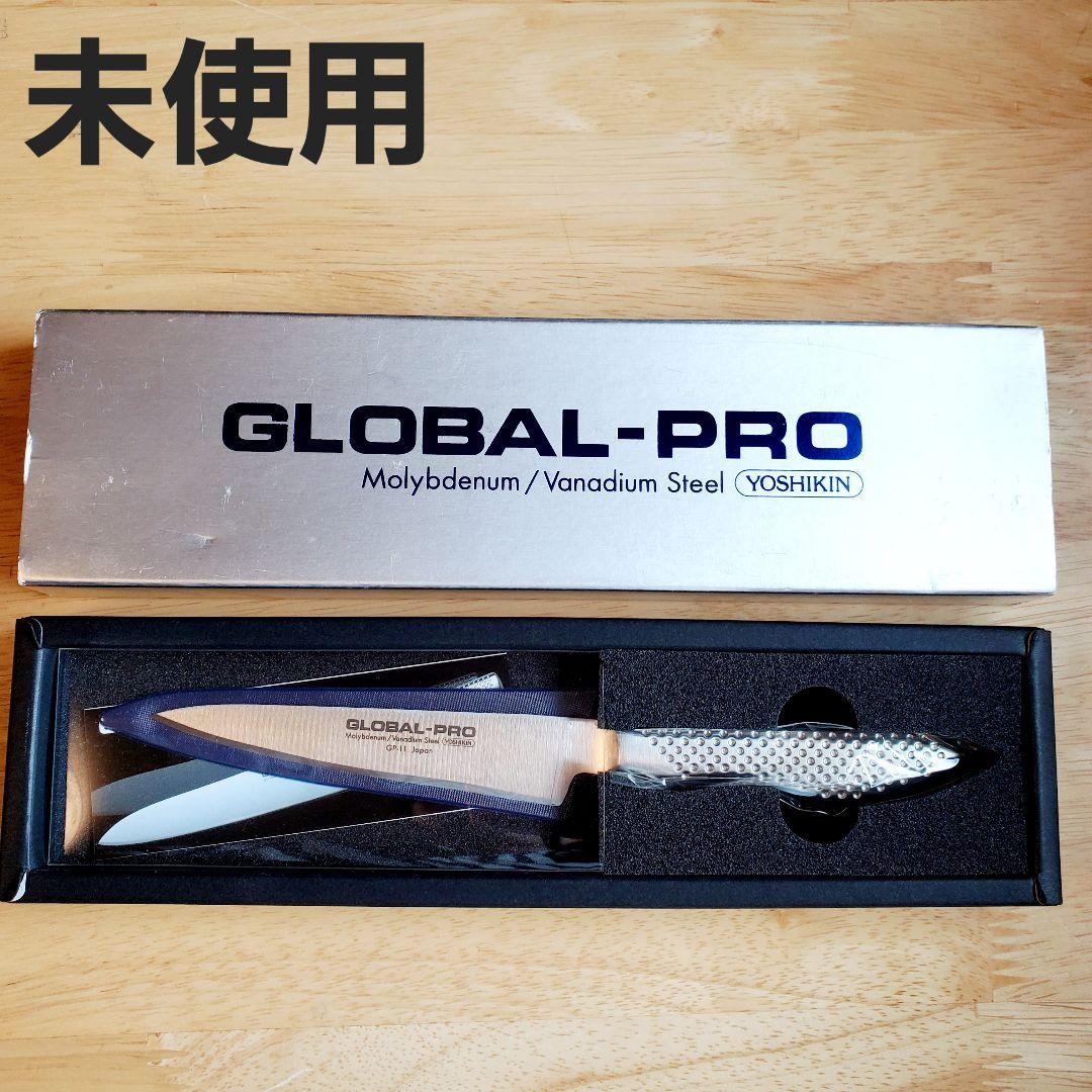未使用】GLOBAL-PRO ペティナイフ GP-11 - メルカリ