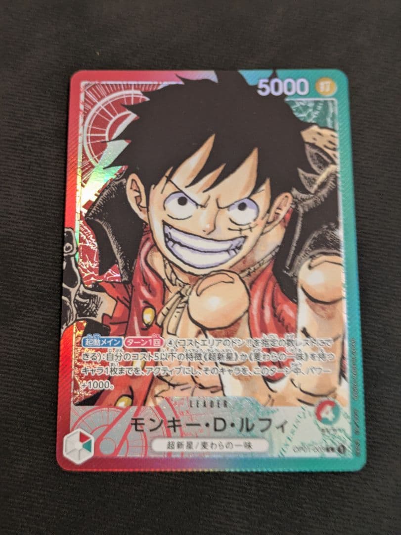 モンキー・D・ルフィ L リーダーパラレル(リーパラ) OP01-003 - メルカリ