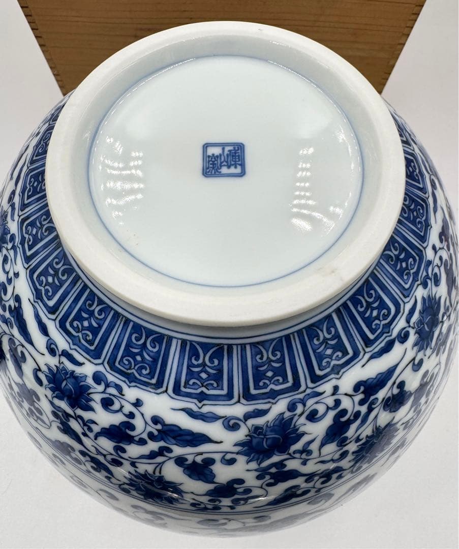 138 前畑陶器 庫山窯 花瓶大 龍(青) 共箱 - メルカリ