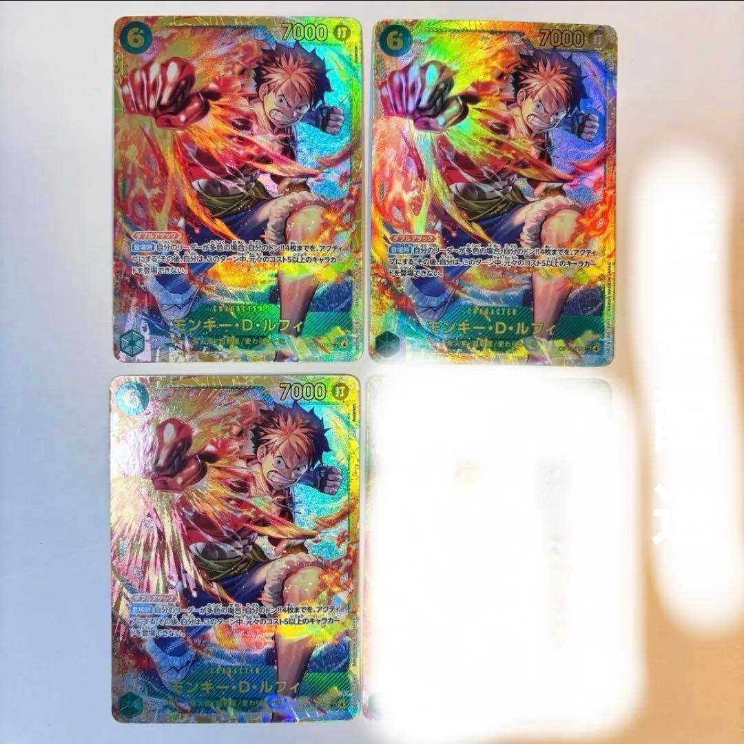 モンキー・D・ルフィ SEC シークレット 3枚セット - メルカリ