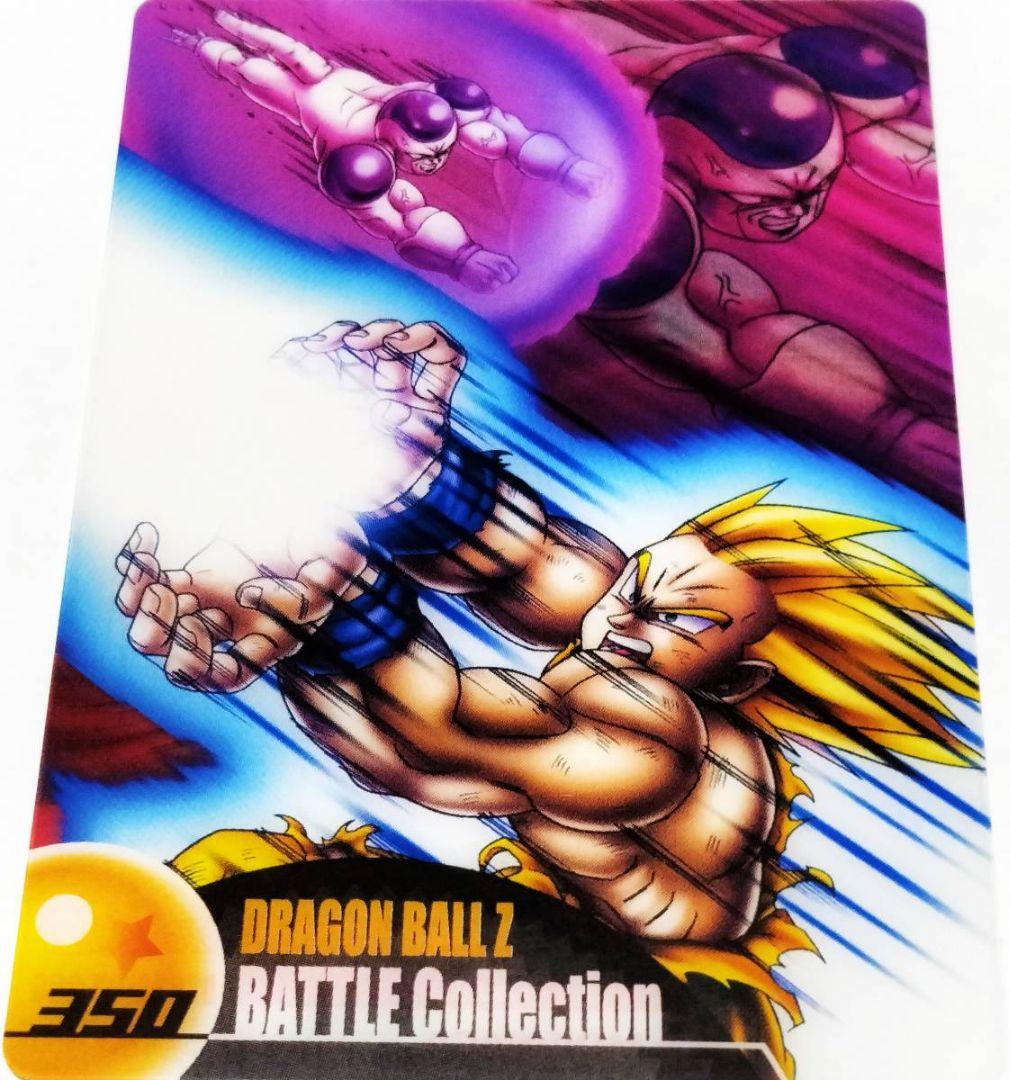 森永ドラゴンボールZ ウエハース バトルカード 【 悟空VSフリーザ