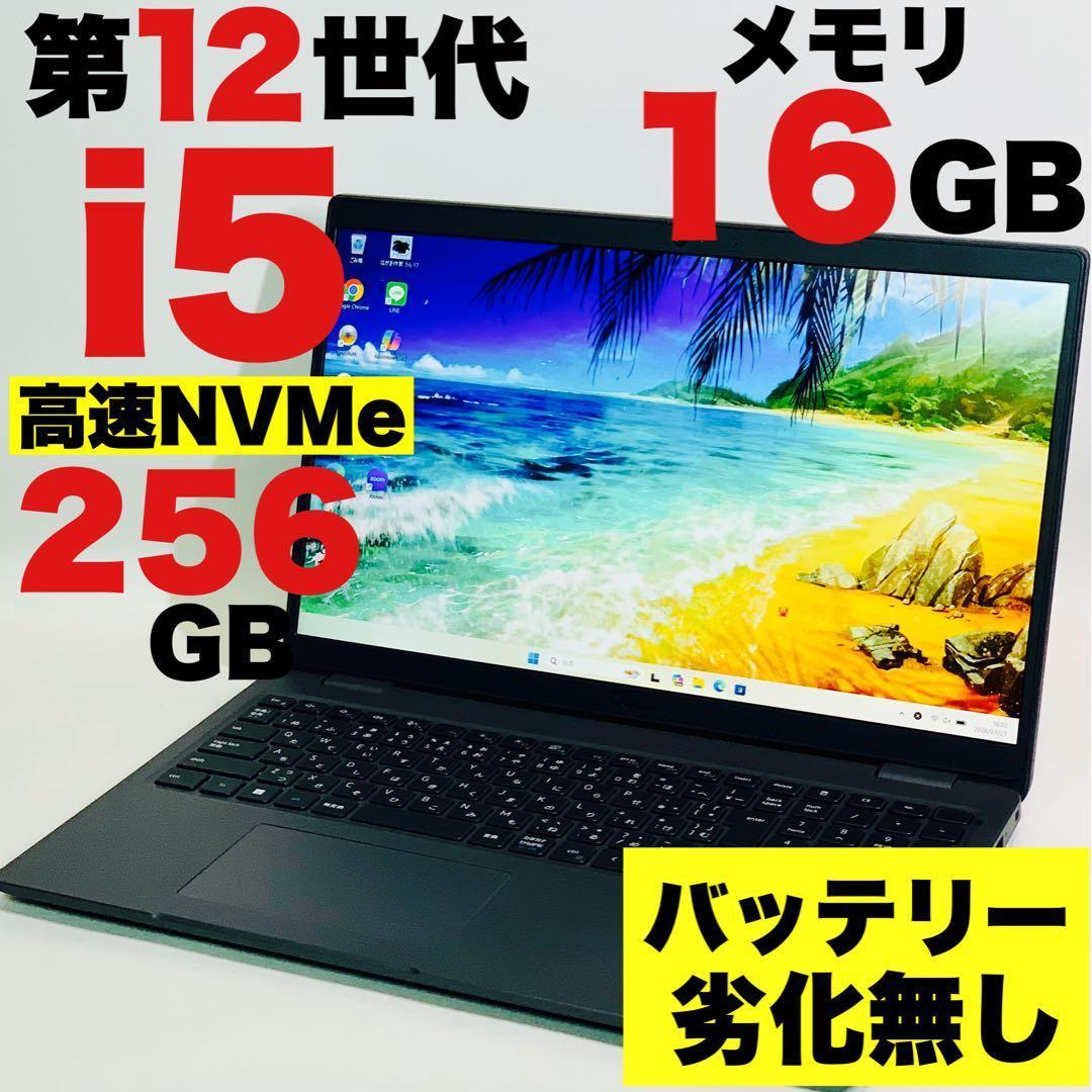 Core i5 1245U✨第12世代✨Latitude3540✨ノートパソコン - メルカリ