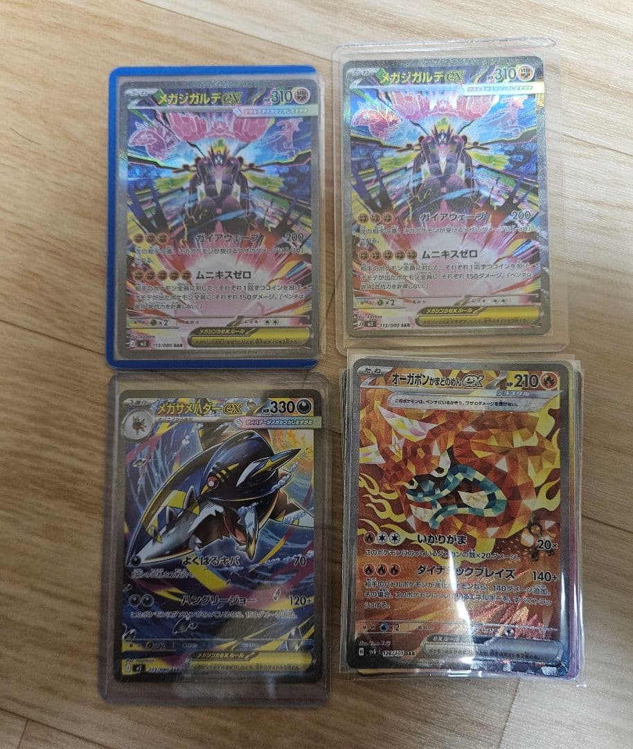 ポケモンカードSR SAR25枚まとめ売り - メルカリ