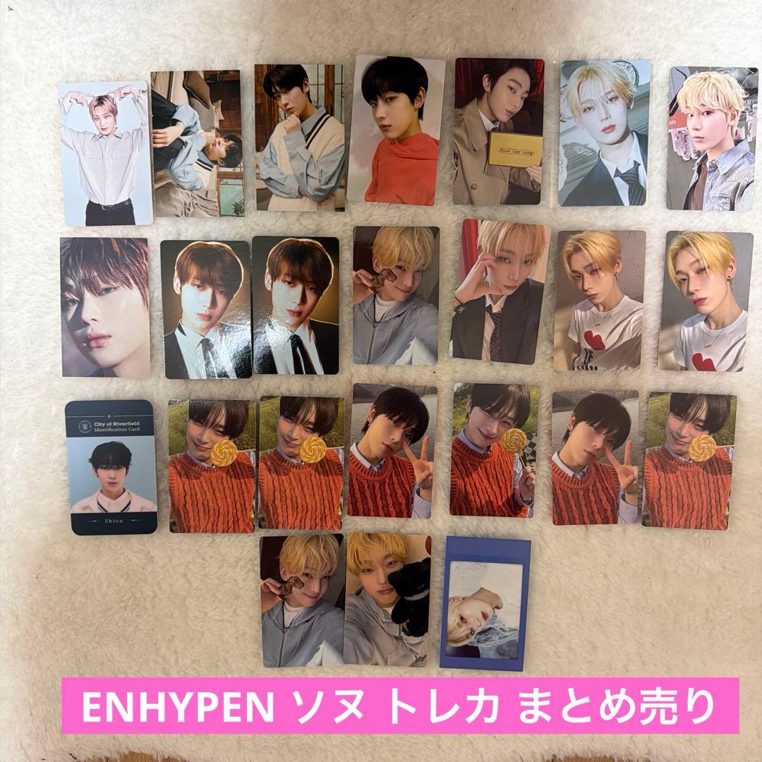 ENHYPEN ソヌ トレカ まとめ売り - メルカリ