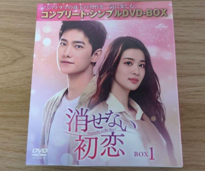 中国ドラマ 消せない初恋 シンプルBOX いいね 禁止 - メルカリ