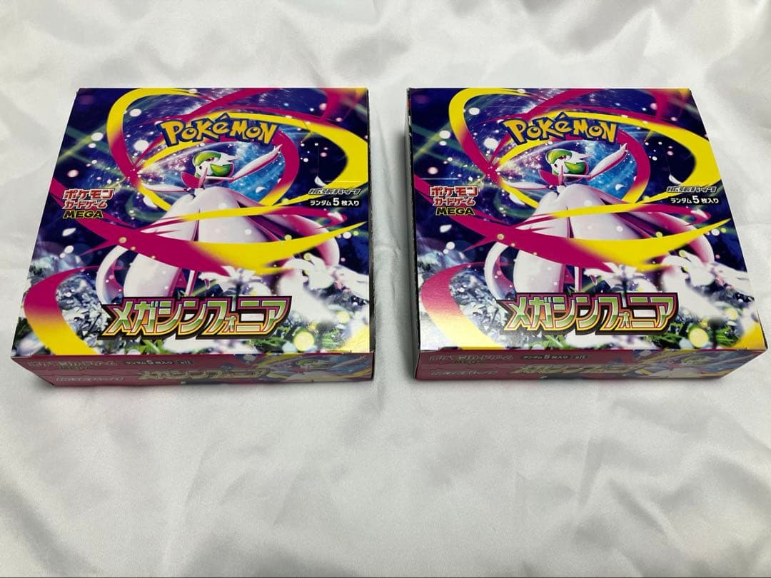 メガシンフォニア　2箱セット　シュリンクなし　ペリペリあり ポケモンカードゲーム メガシンフォニア BOX シュリンクなしペリペリ
