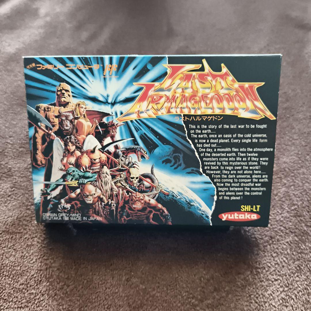 ラストハルマゲドン ファミコン - メルカリ