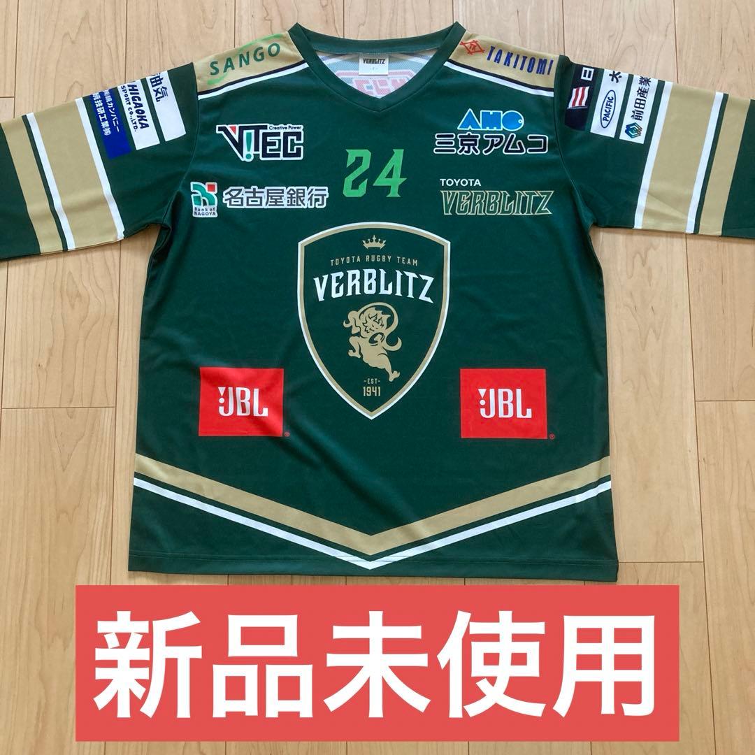 限定品】ヴェルブリッツ トヨタ VERBLITZ ラグビー ホッケーシャツ