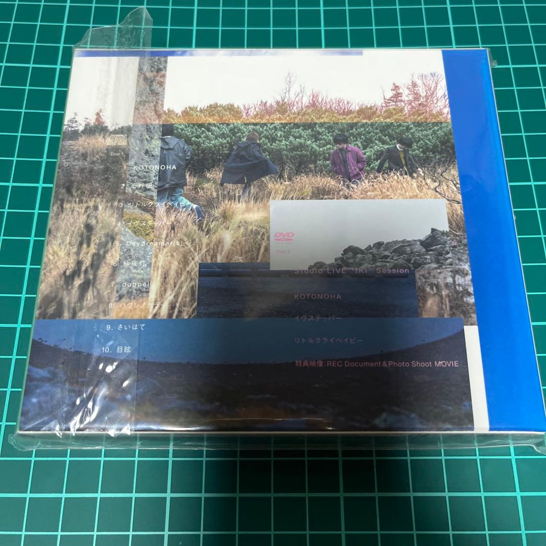 ヒトリエ　IKI 初回生産限定盤　CD +DVD 2枚組