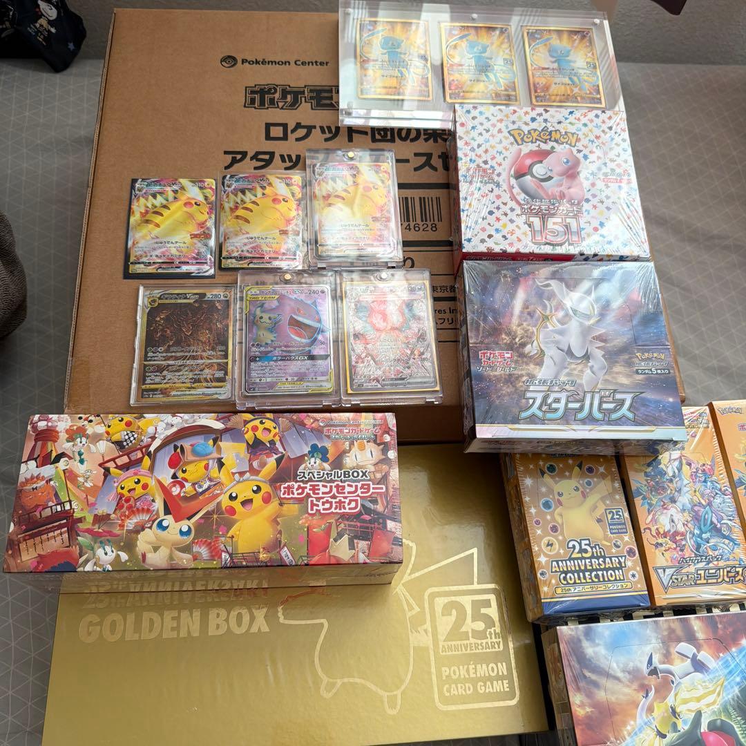 【近々値上げ予定買うなら今‼️】ポケモンカードまとめ売り‼️ ポケモンカードの一部新商品、5月から値上げ 原材料費の高騰など影響