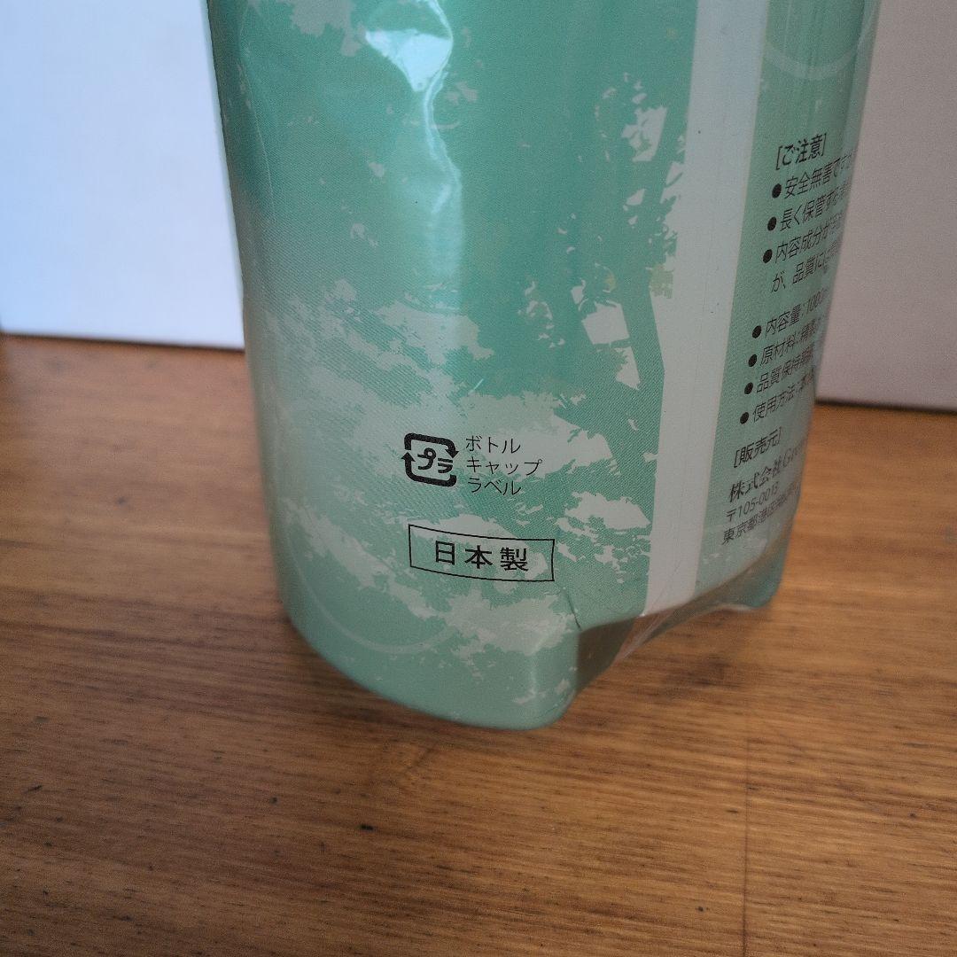 新品未開封 4本 GrowLink GL Fresh リキッド イオンフレッシュ