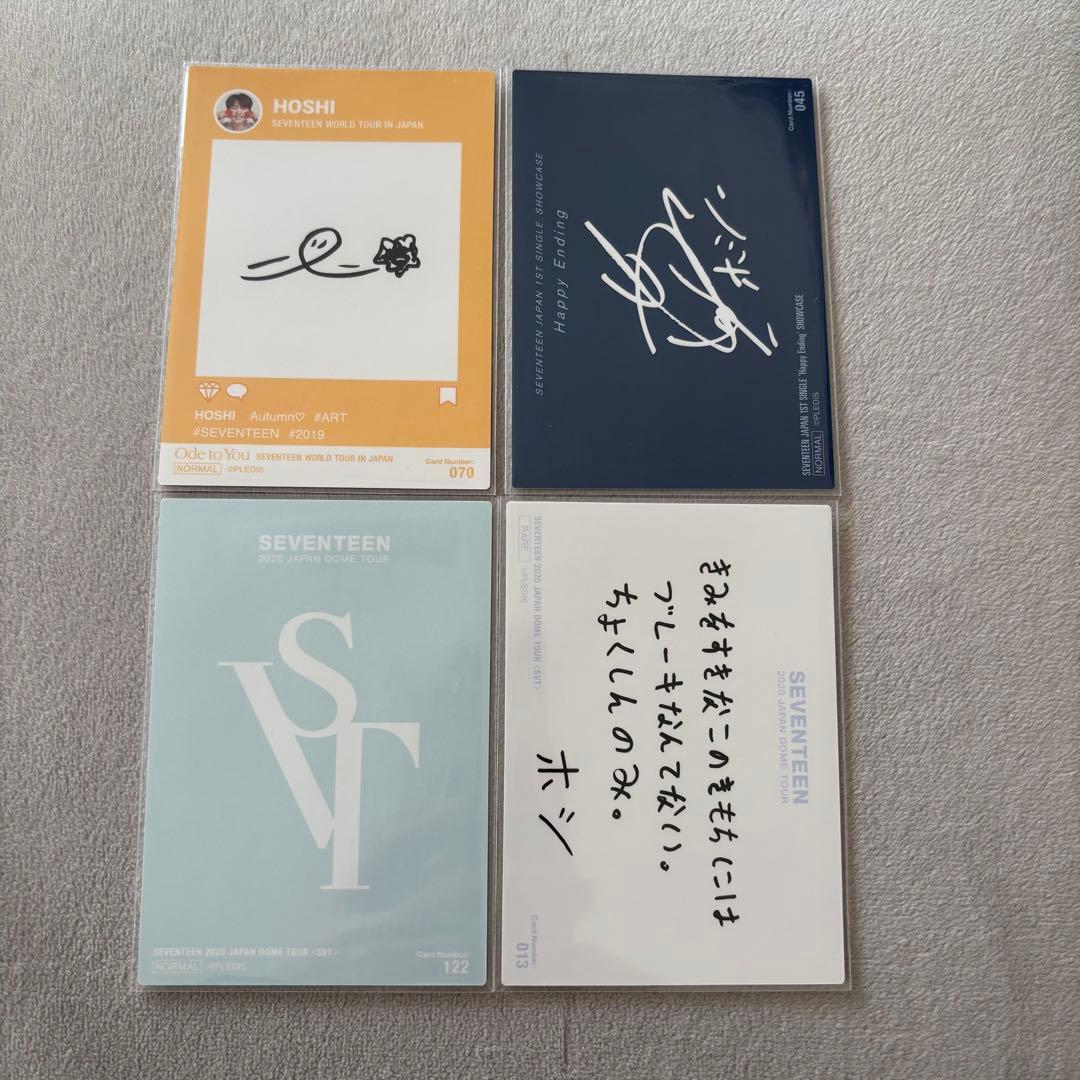 SEVENTEEN セブチ ホシ イルコン トレカ まとめ売り - メルカリ